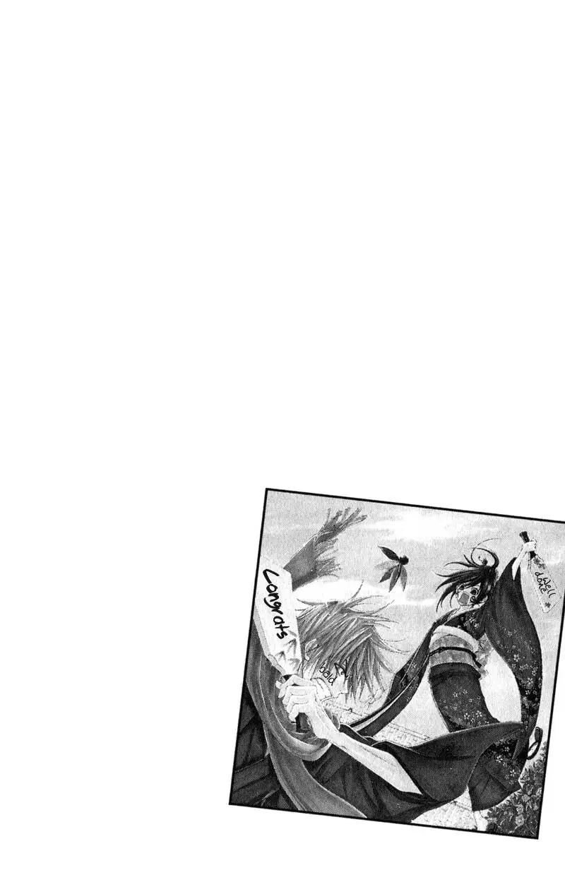 Read Dengeki Daisy (en) Manga Online