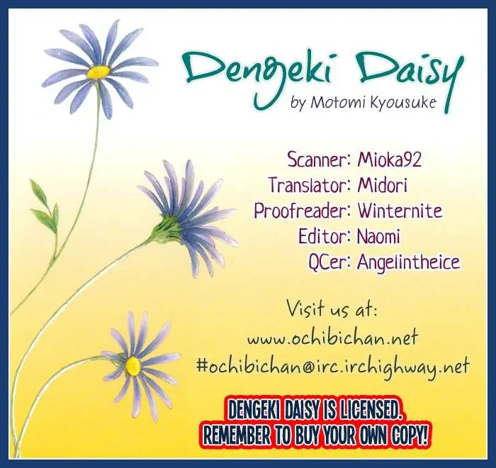 Read Dengeki Daisy (en) Manga Online