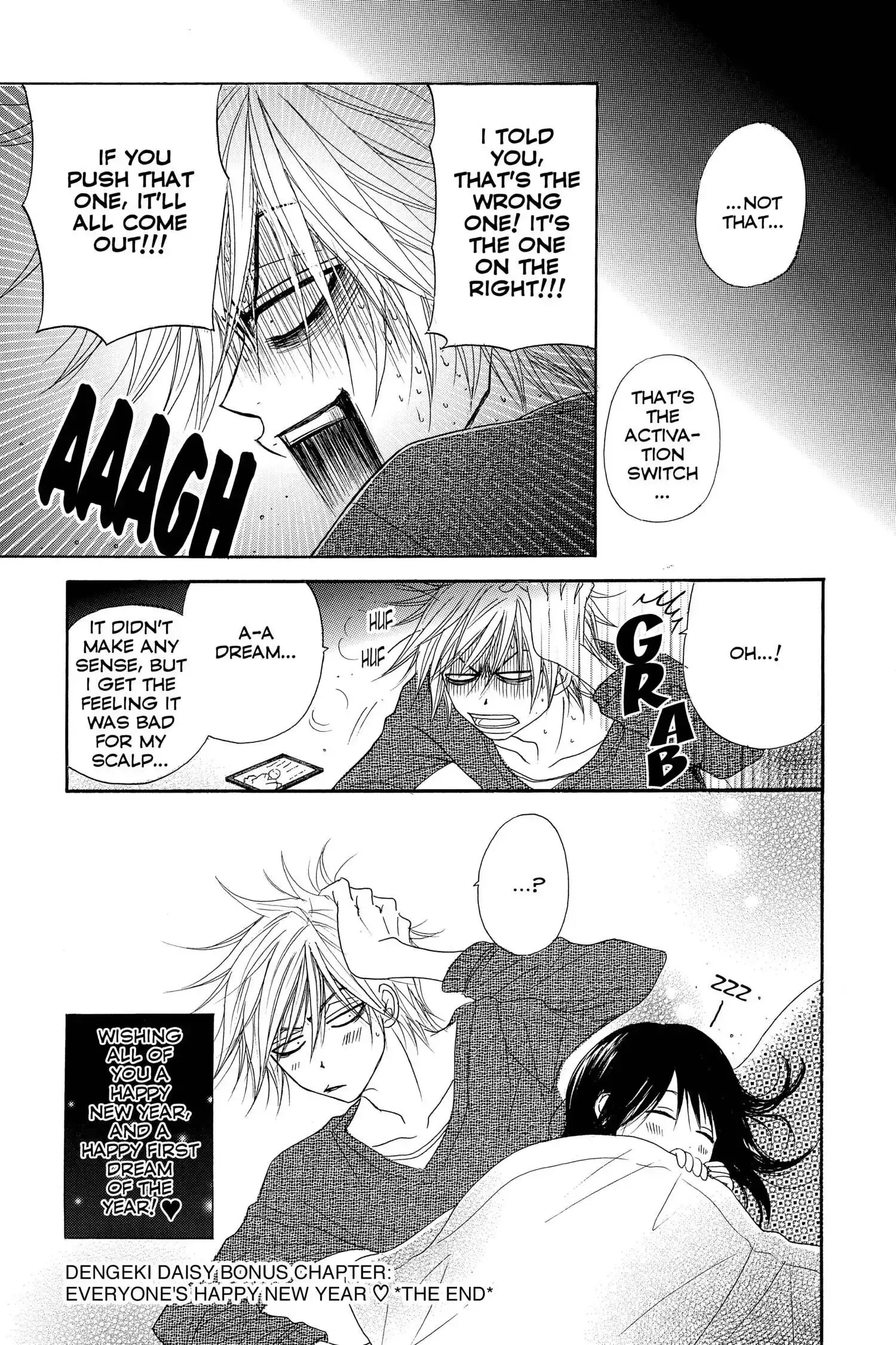 Read Dengeki Daisy (en) Manga Online