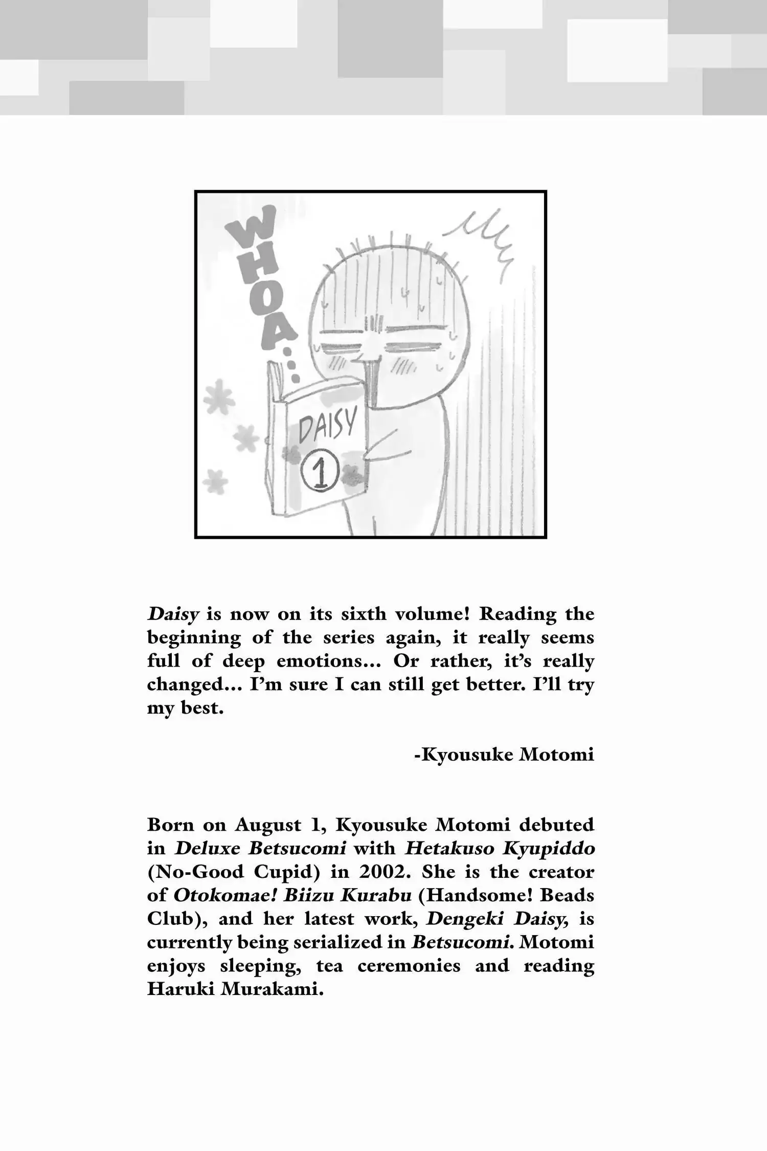 Read Dengeki Daisy (en) Manga Online