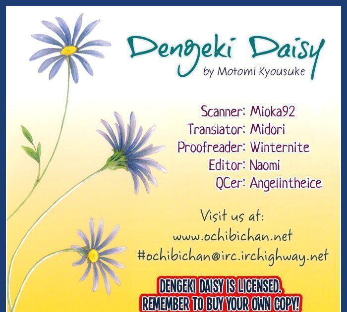 Read Dengeki Daisy (en) Manga Online