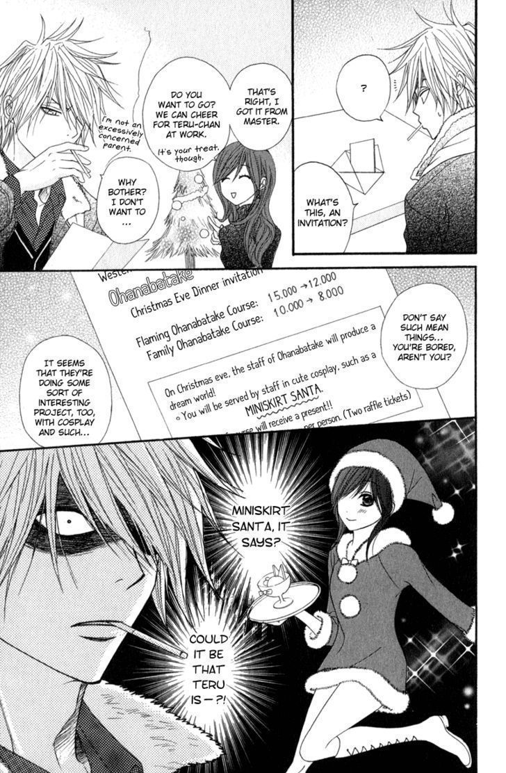 Read Dengeki Daisy (en) Manga Online