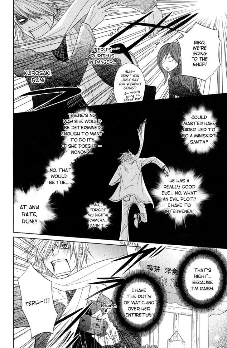 Read Dengeki Daisy (en) Manga Online