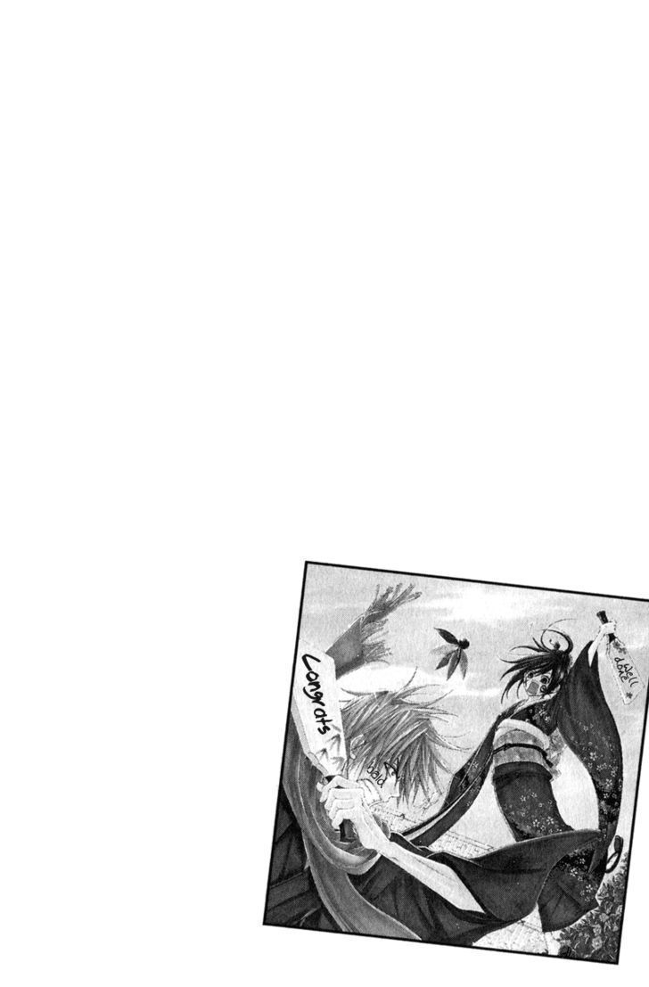 Read Dengeki Daisy (en) Manga Online