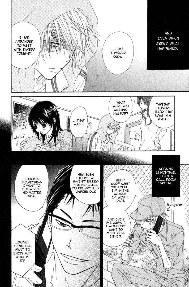 Read Dengeki Daisy (en) Manga Online