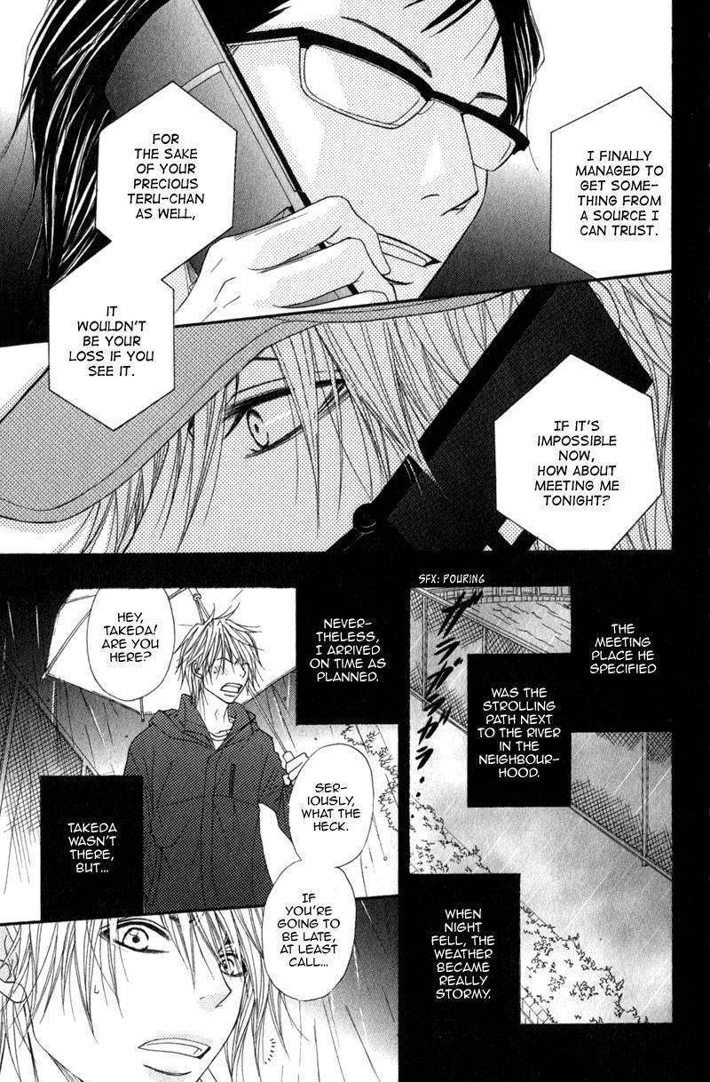 Read Dengeki Daisy (en) Manga Online