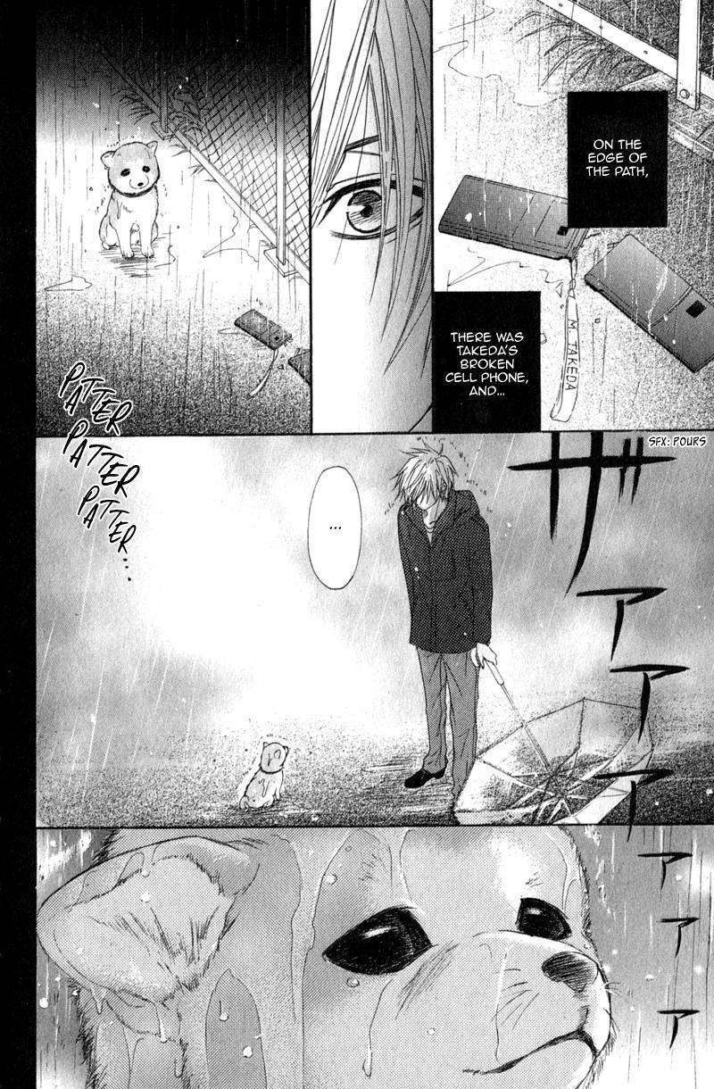 Read Dengeki Daisy (en) Manga Online