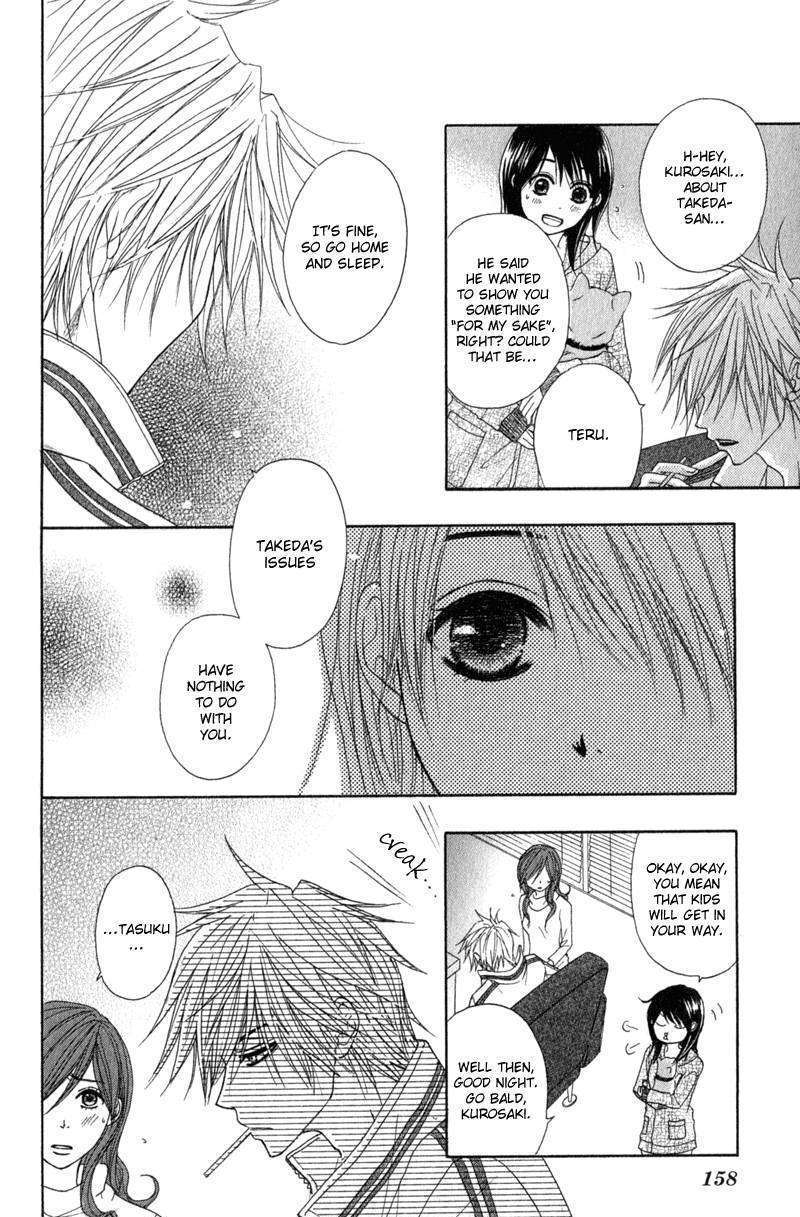 Read Dengeki Daisy (en) Manga Online