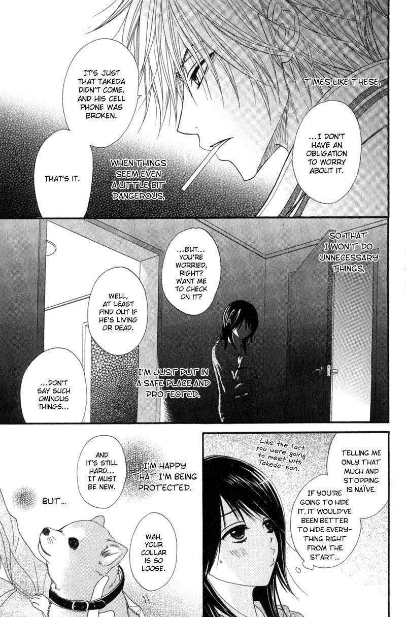 Read Dengeki Daisy (en) Manga Online