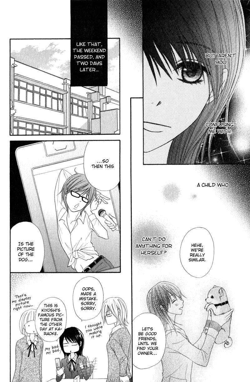 Read Dengeki Daisy (en) Manga Online