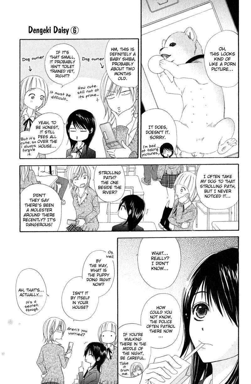 Read Dengeki Daisy (en) Manga Online