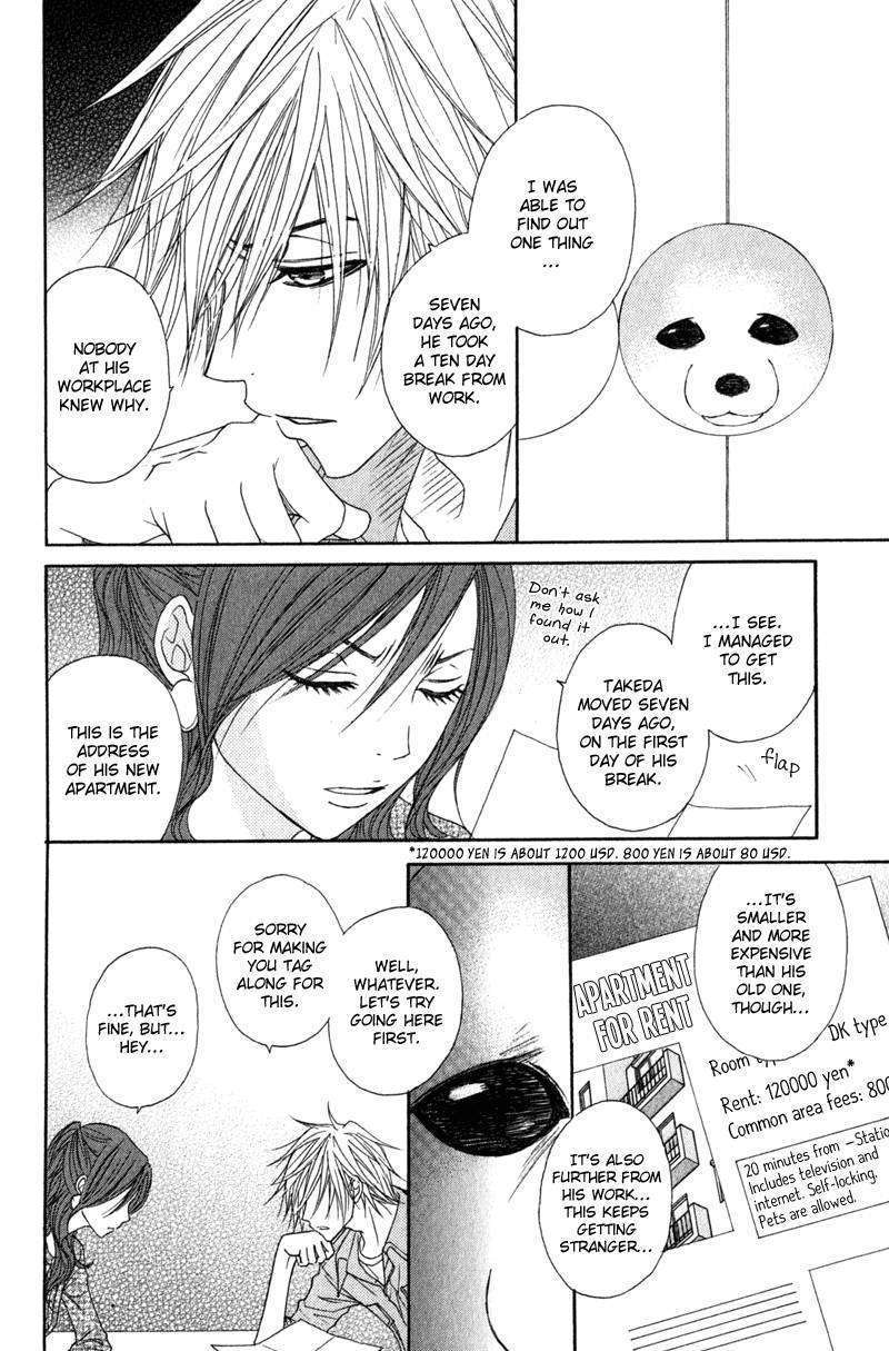 Read Dengeki Daisy (en) Manga Online