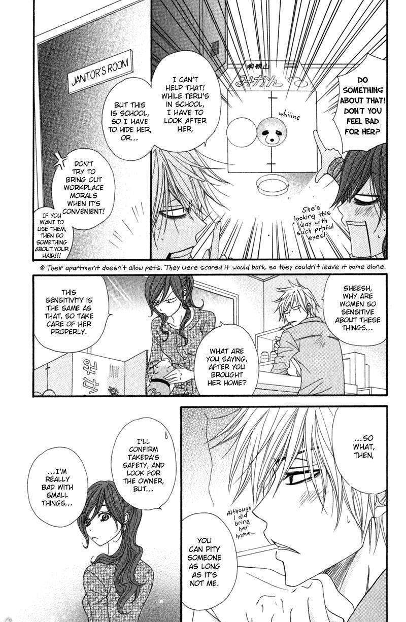 Read Dengeki Daisy (en) Manga Online