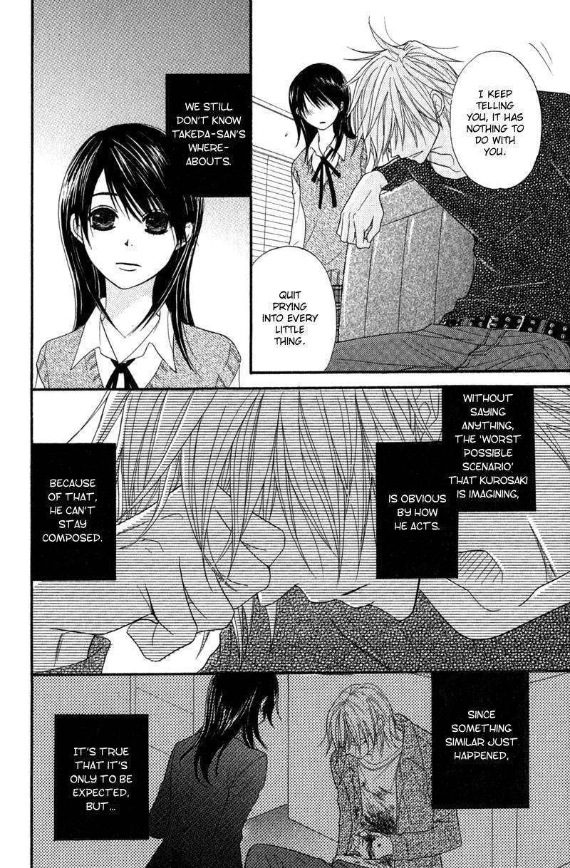 Read Dengeki Daisy (en) Manga Online