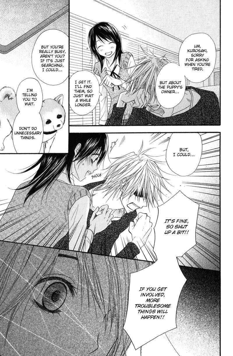 Read Dengeki Daisy (en) Manga Online