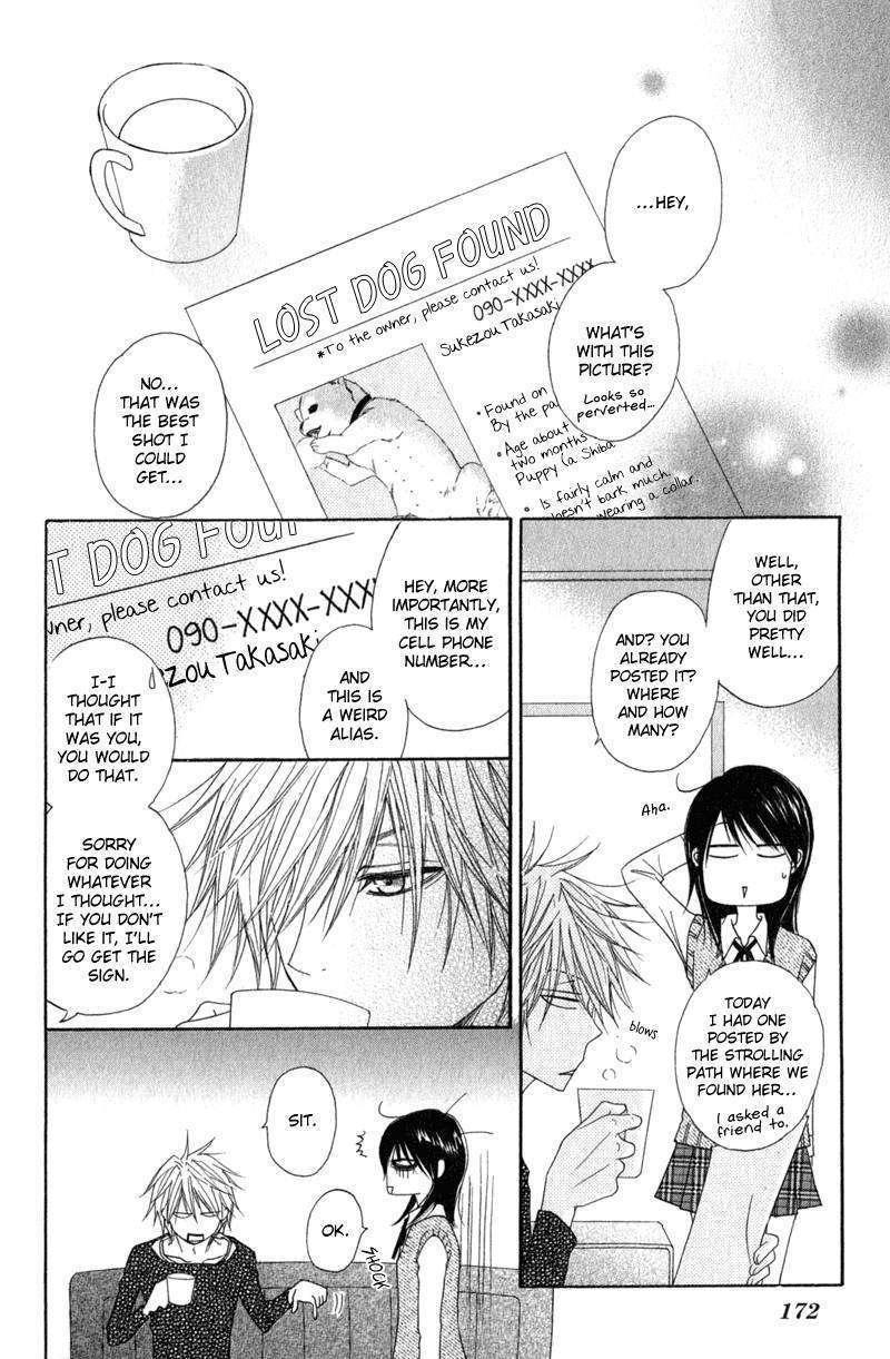 Read Dengeki Daisy (en) Manga Online