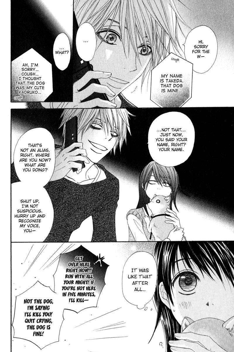 Read Dengeki Daisy (en) Manga Online