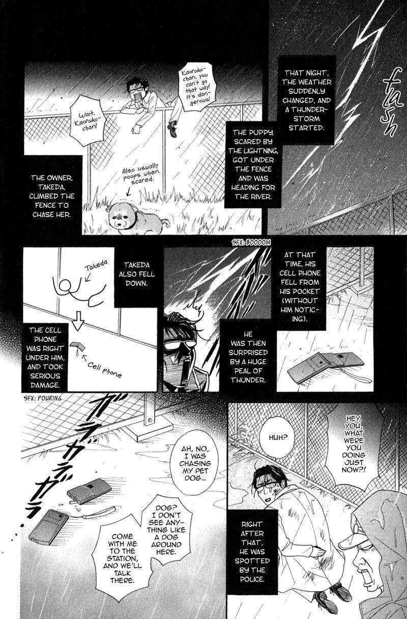 Read Dengeki Daisy (en) Manga Online