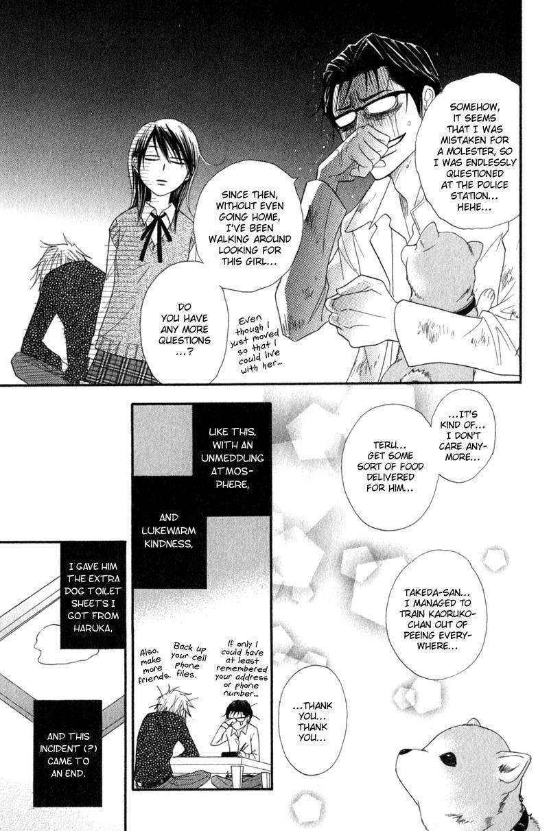 Read Dengeki Daisy (en) Manga Online