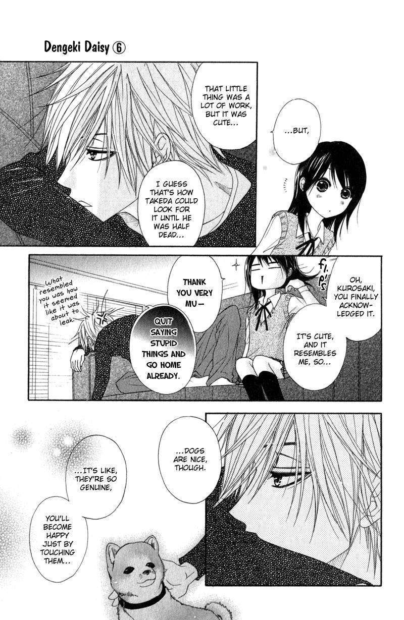 Read Dengeki Daisy (en) Manga Online