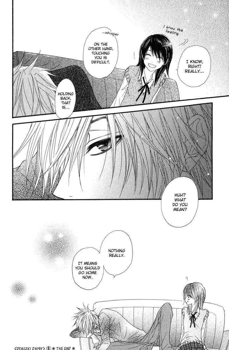 Read Dengeki Daisy (en) Manga Online