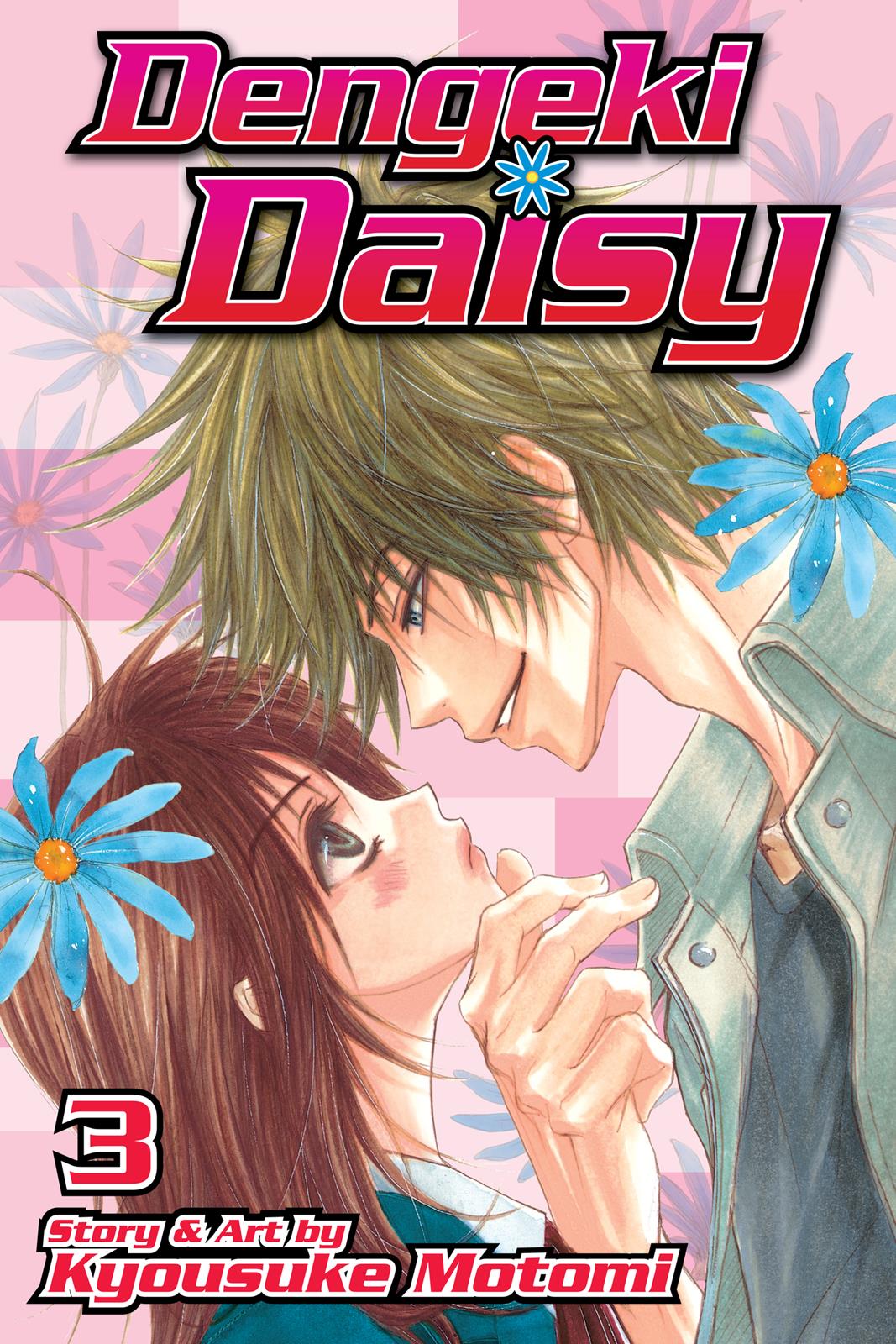 Read Dengeki Daisy (en) Manga Online