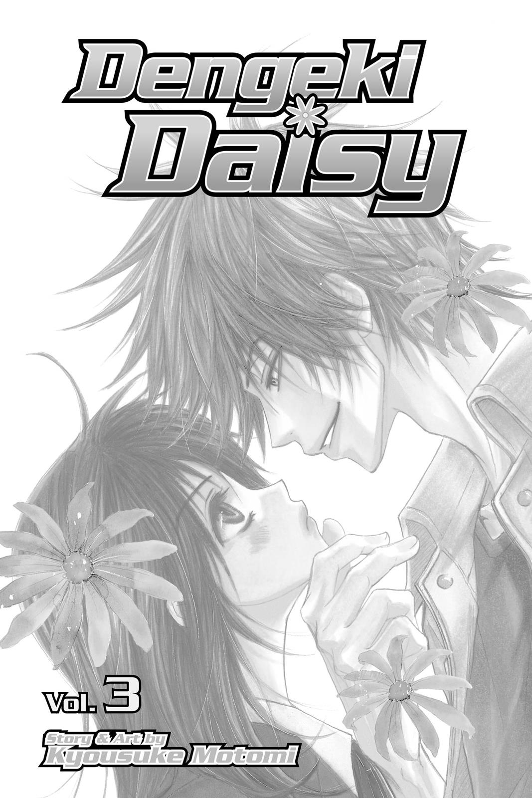 Read Dengeki Daisy (en) Manga Online