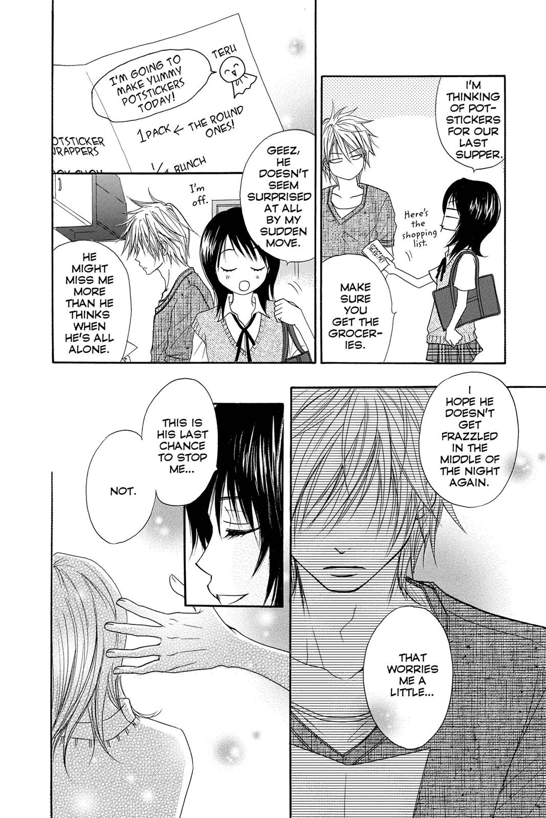 Read Dengeki Daisy (en) Manga Online