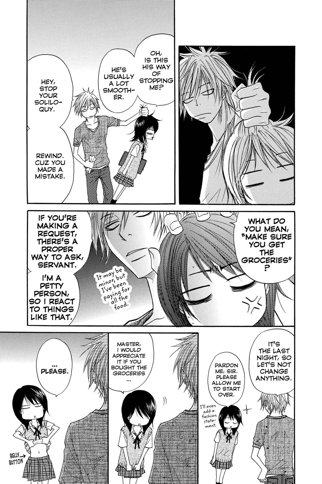 Read Dengeki Daisy (en) Manga Online