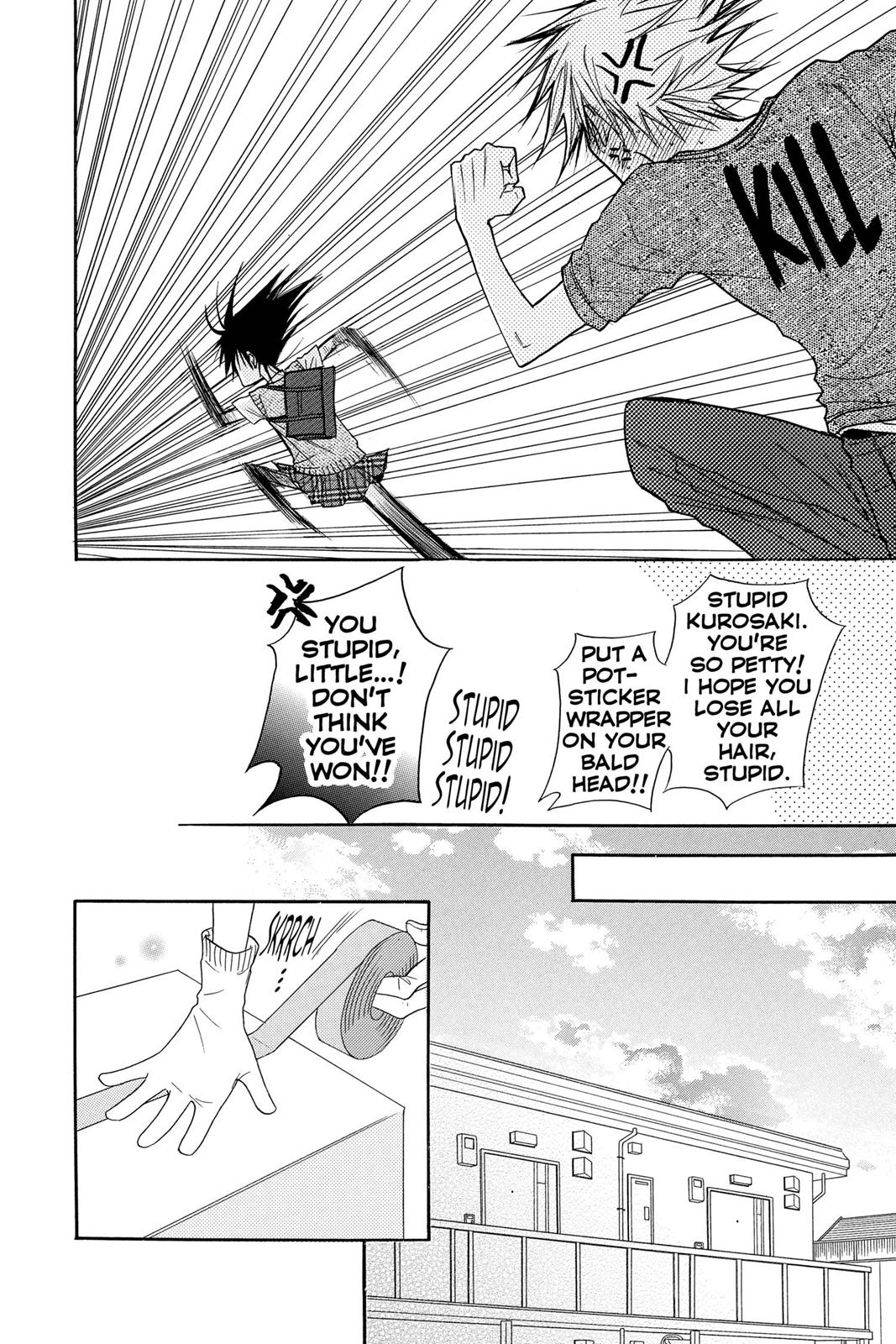 Read Dengeki Daisy (en) Manga Online