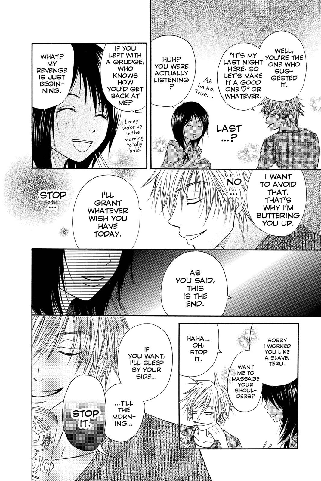 Read Dengeki Daisy (en) Manga Online