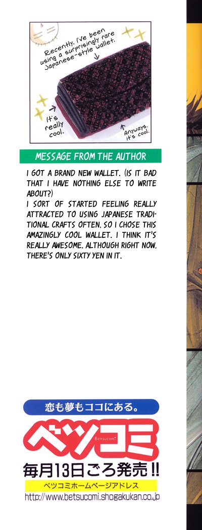 Read Dengeki Daisy (en) Manga Online