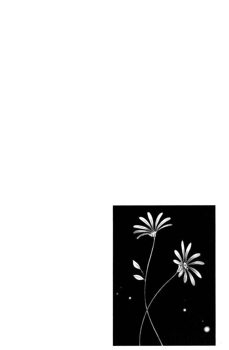 Read Dengeki Daisy (en) Manga Online