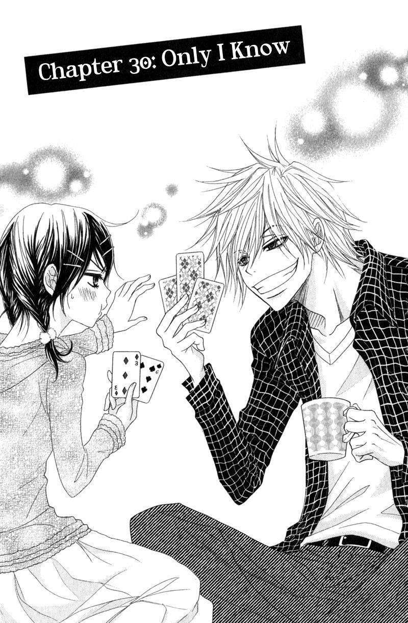 Read Dengeki Daisy (en) Manga Online