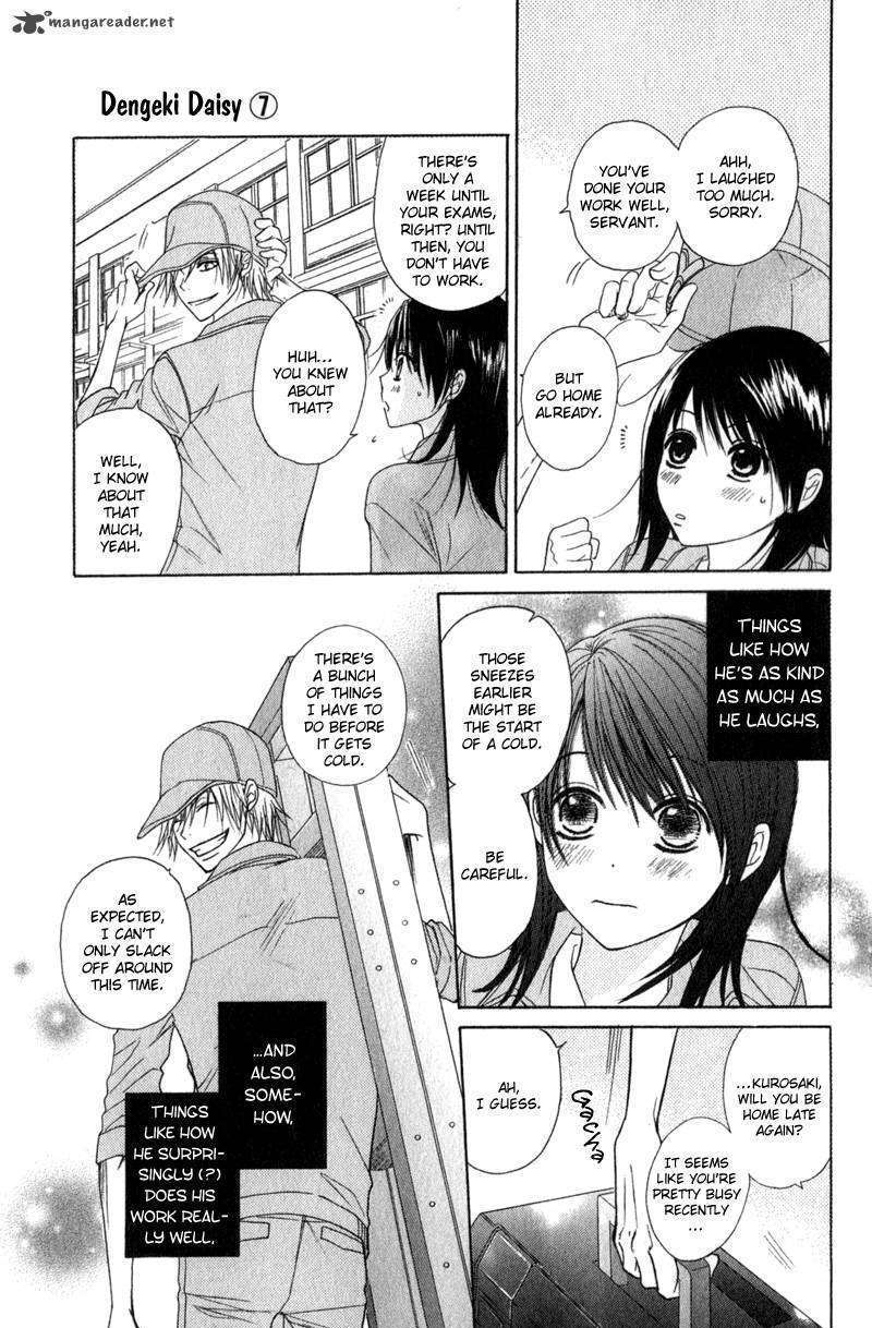 Read Dengeki Daisy (en) Manga Online