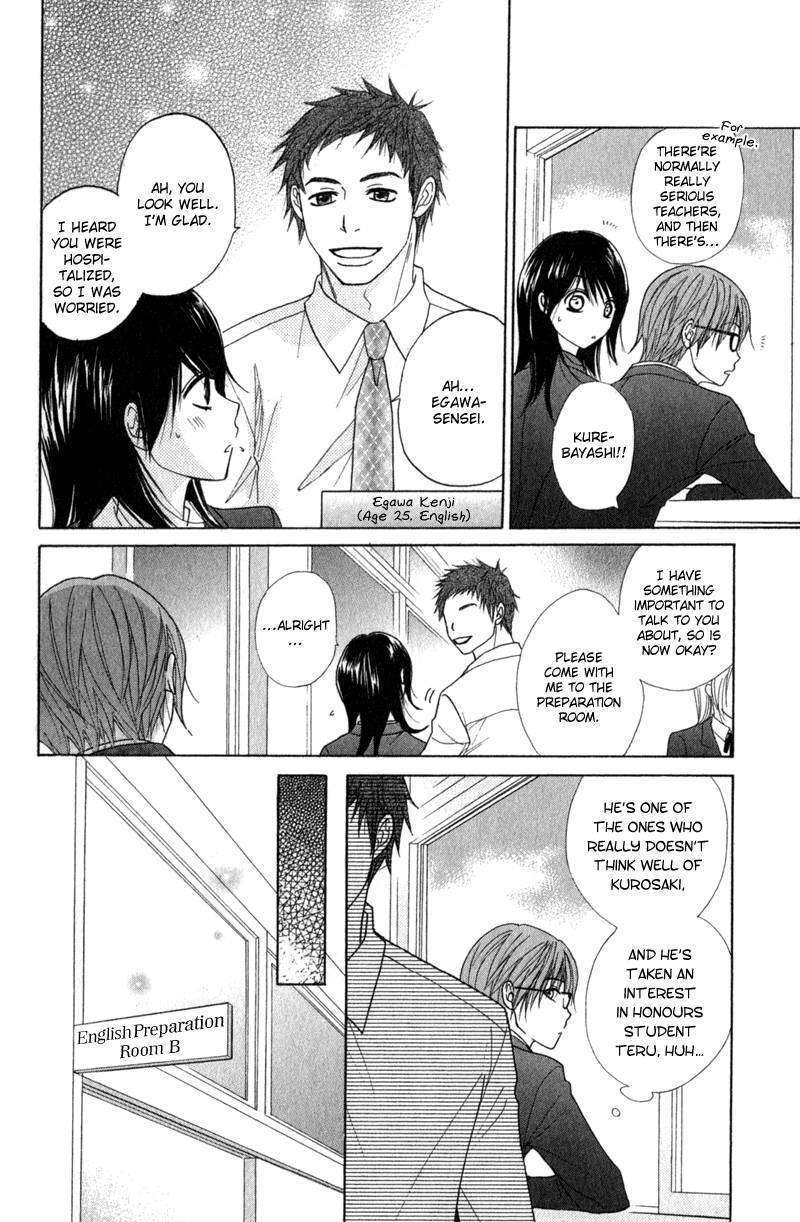 Read Dengeki Daisy (en) Manga Online