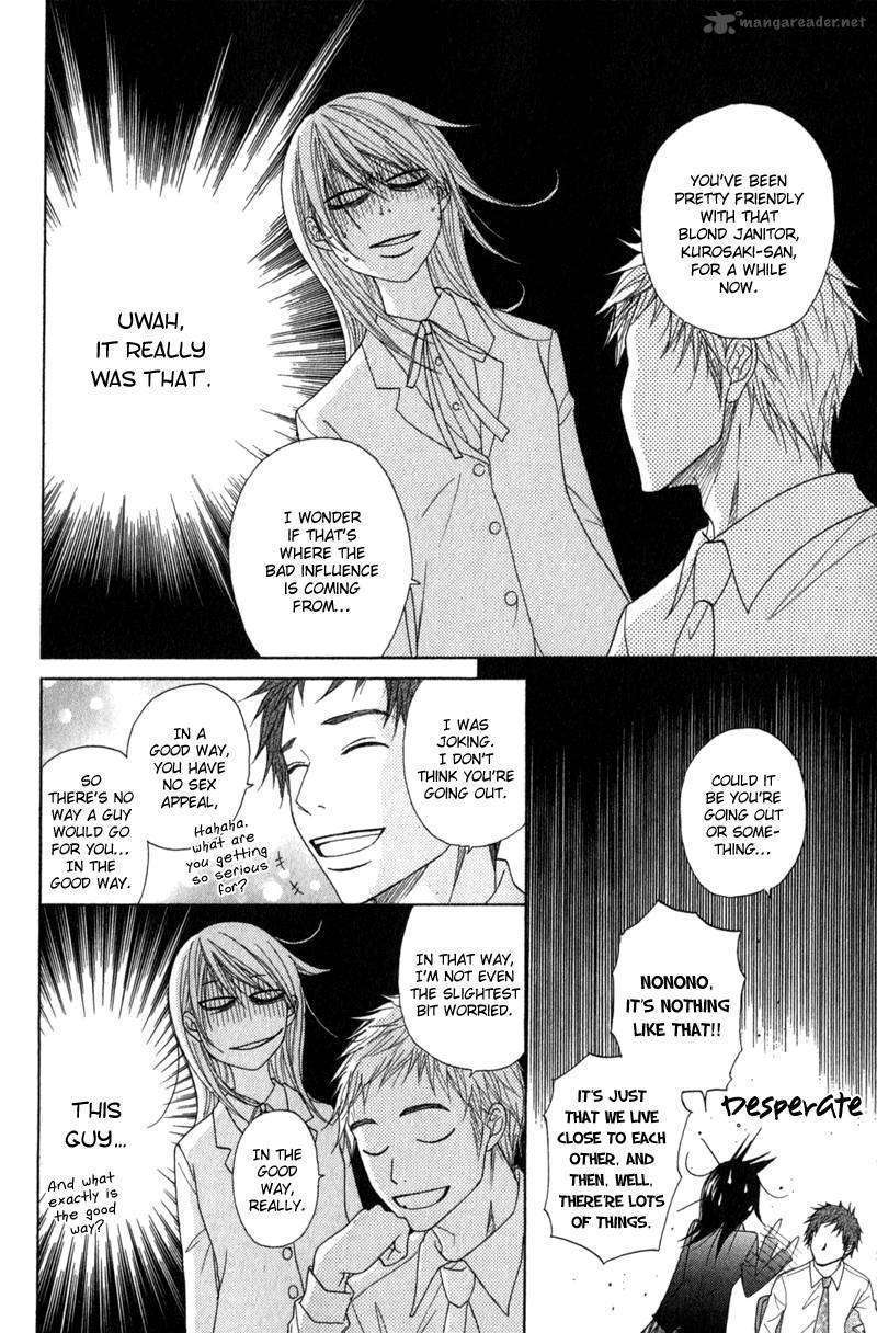 Read Dengeki Daisy (en) Manga Online