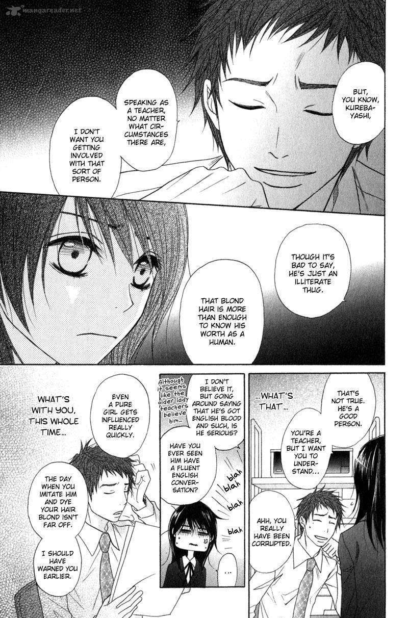 Read Dengeki Daisy (en) Manga Online