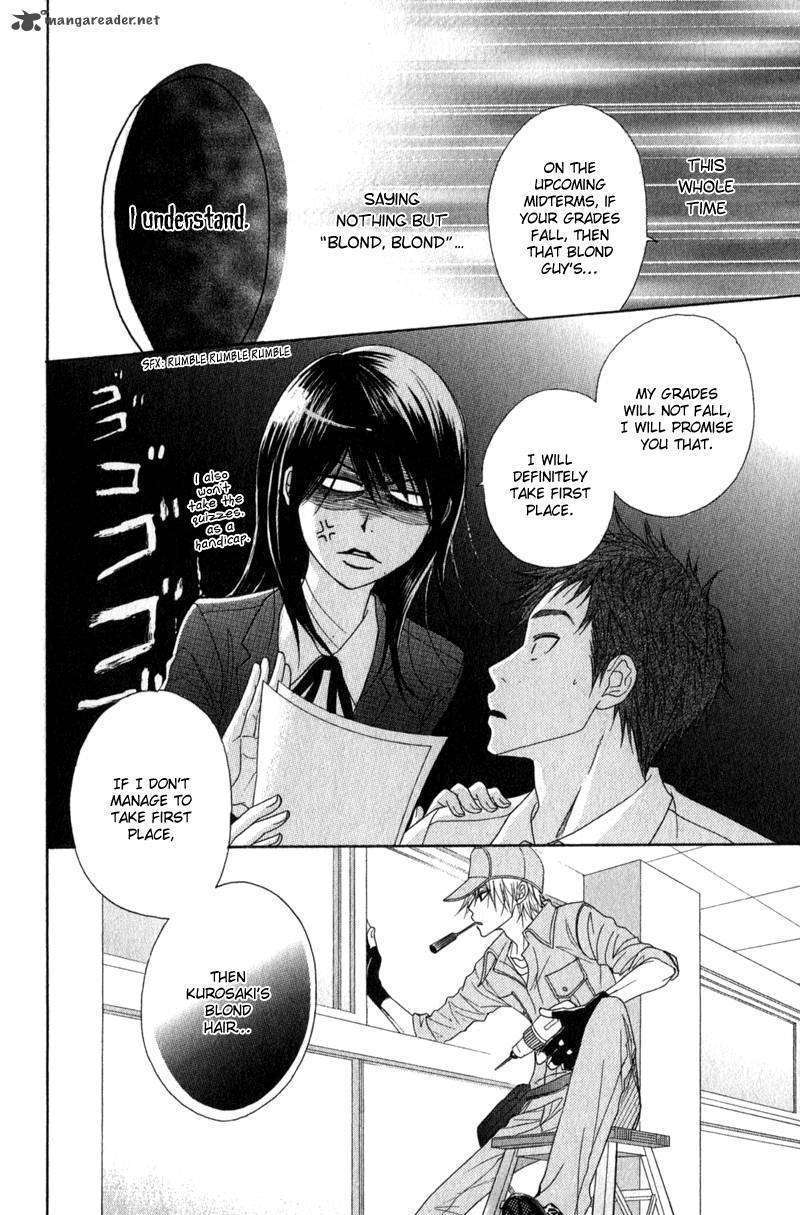 Read Dengeki Daisy (en) Manga Online