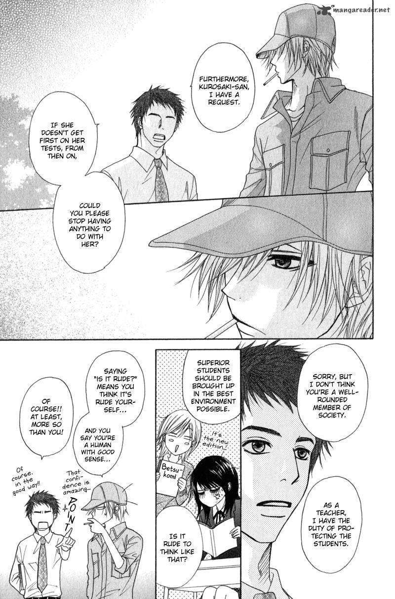 Read Dengeki Daisy (en) Manga Online