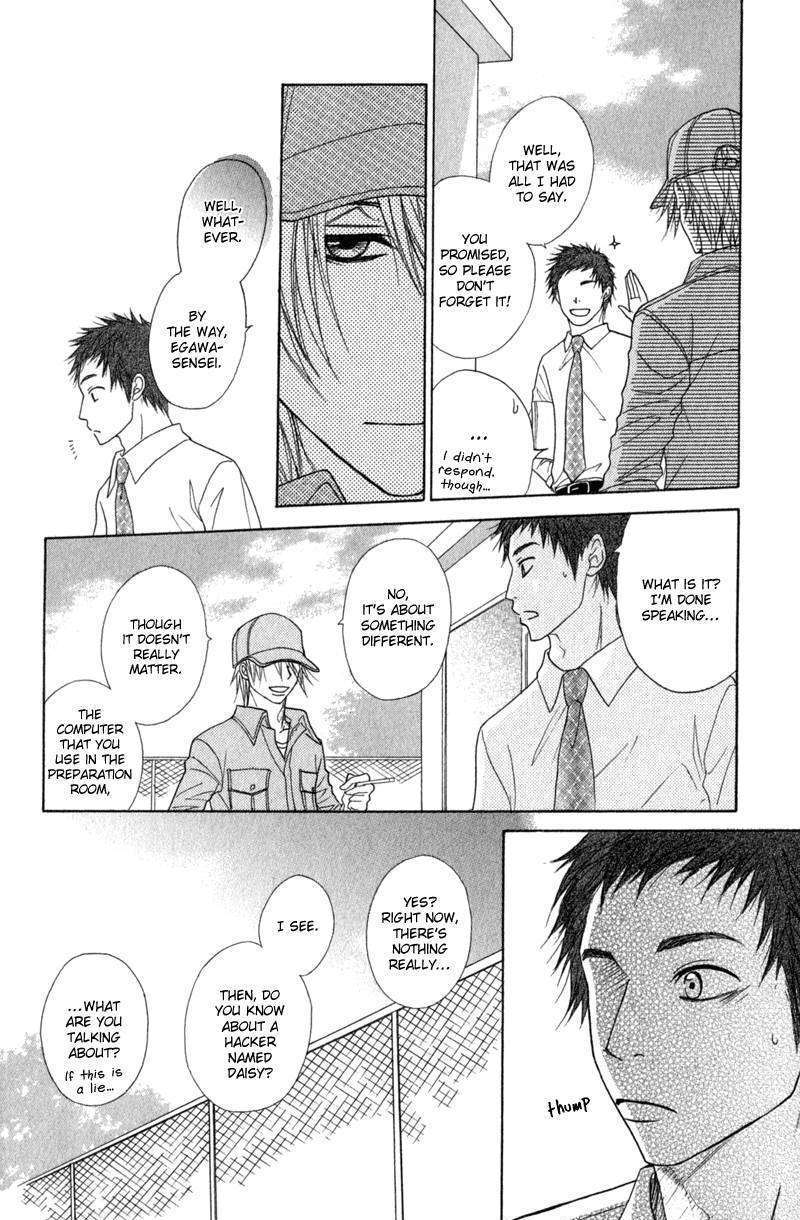 Read Dengeki Daisy (en) Manga Online