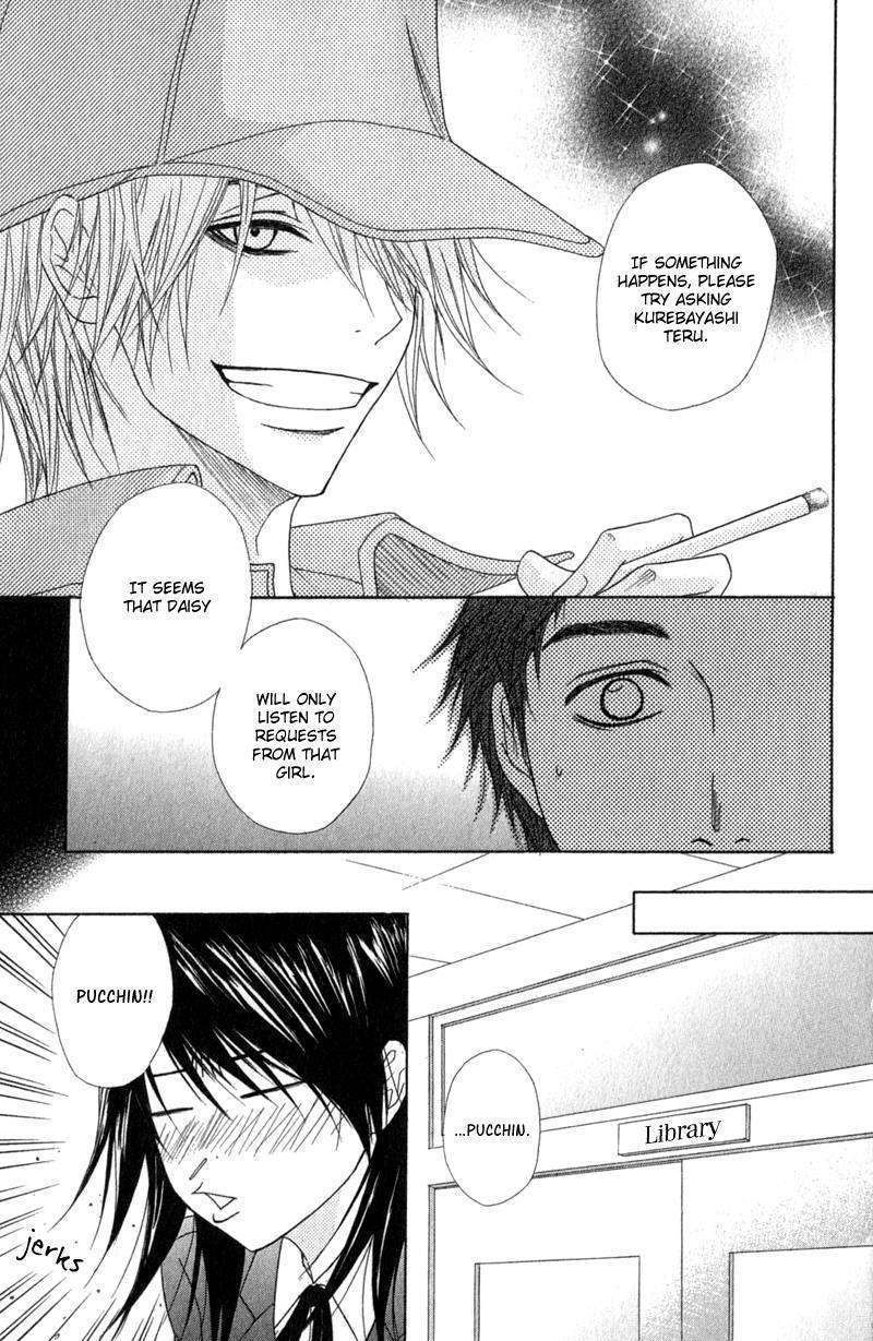 Read Dengeki Daisy (en) Manga Online