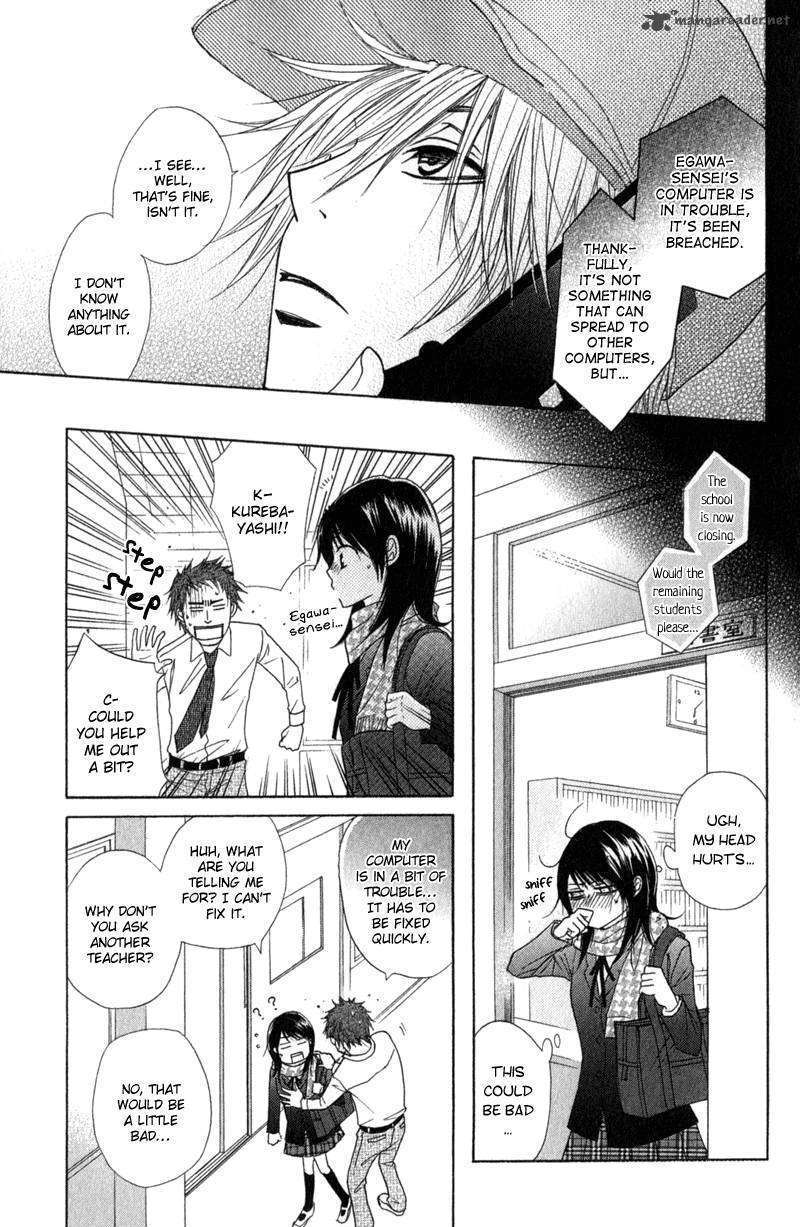 Read Dengeki Daisy (en) Manga Online