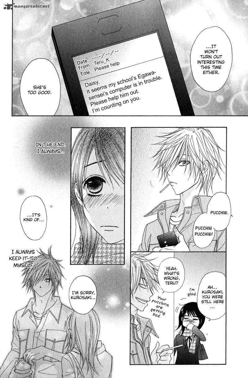 Read Dengeki Daisy (en) Manga Online