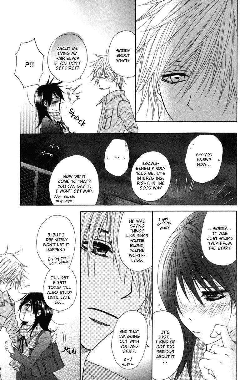 Read Dengeki Daisy (en) Manga Online