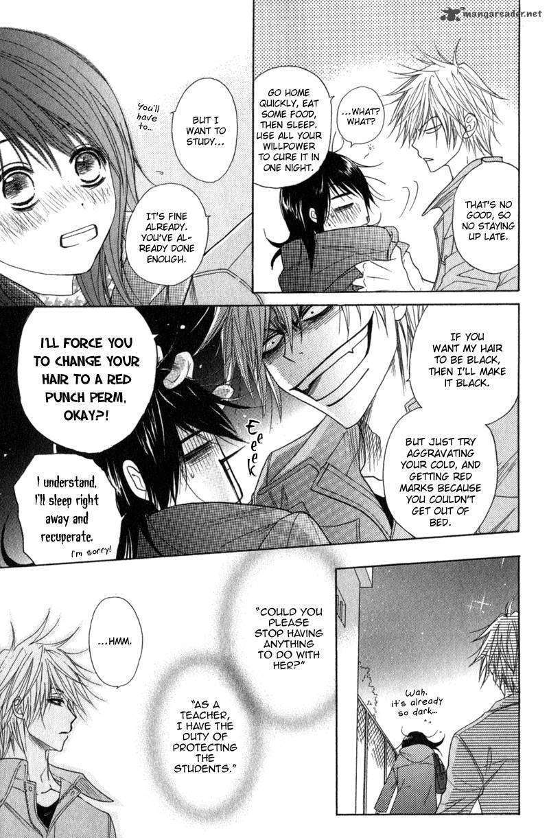 Read Dengeki Daisy (en) Manga Online