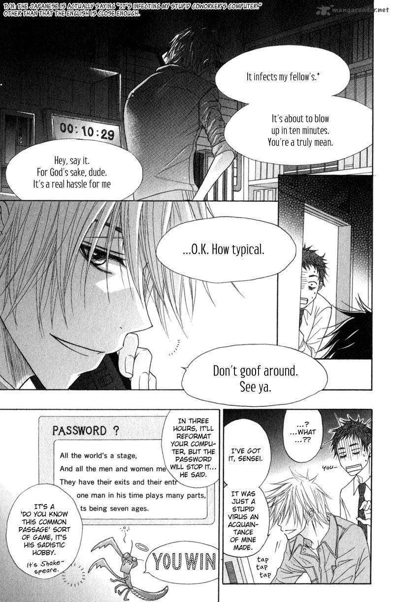 Read Dengeki Daisy (en) Manga Online