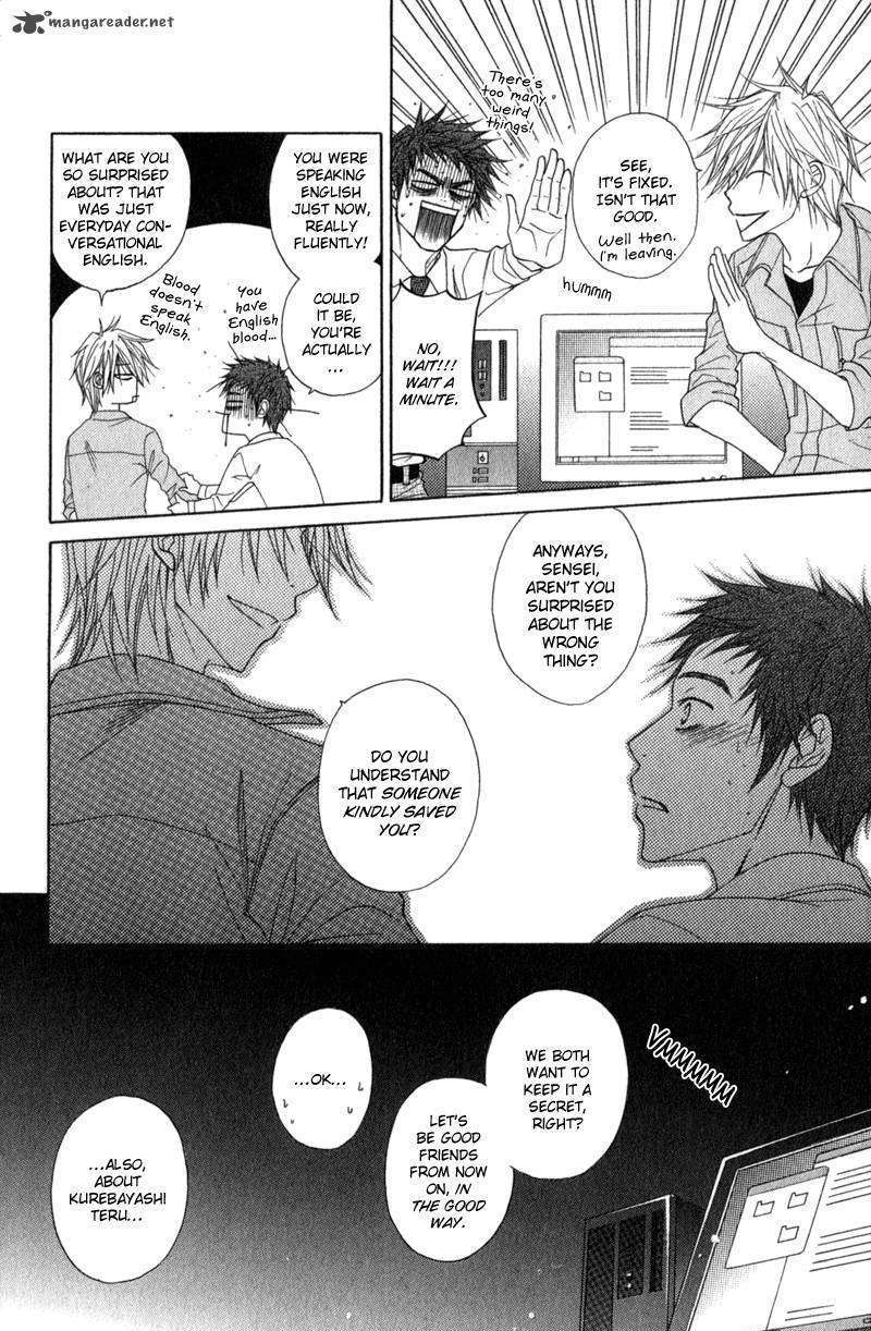 Read Dengeki Daisy (en) Manga Online