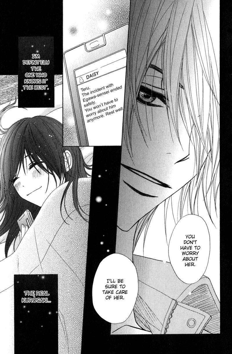 Read Dengeki Daisy (en) Manga Online