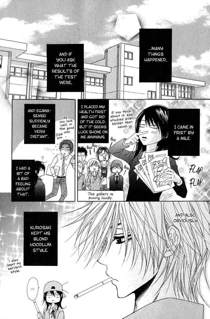 Read Dengeki Daisy (en) Manga Online